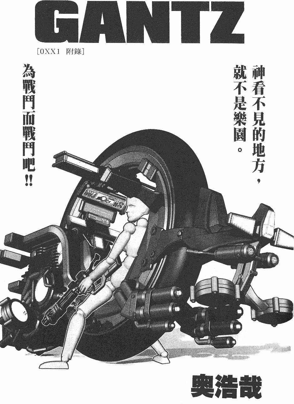 第217页