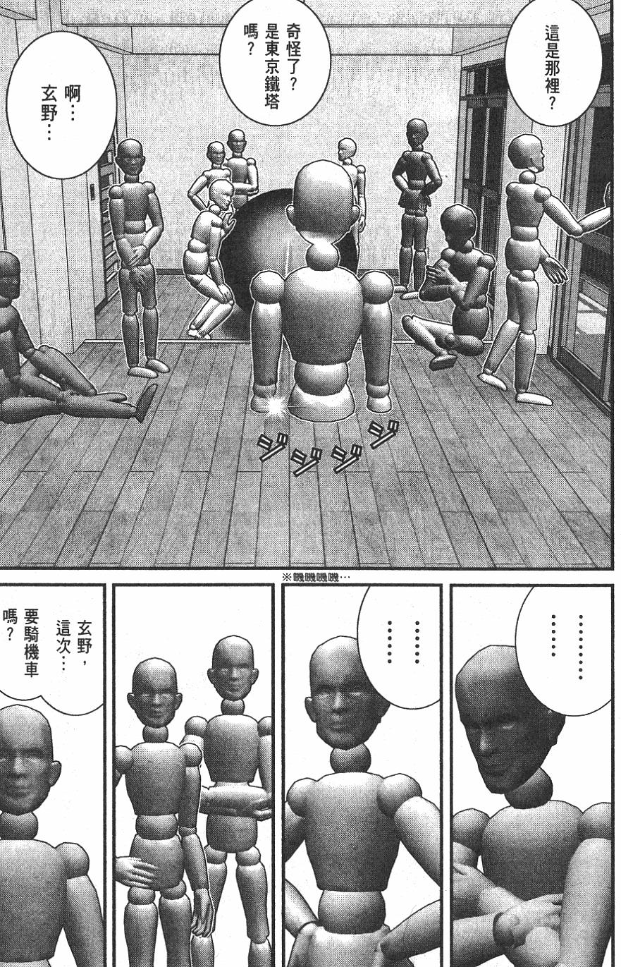第219页