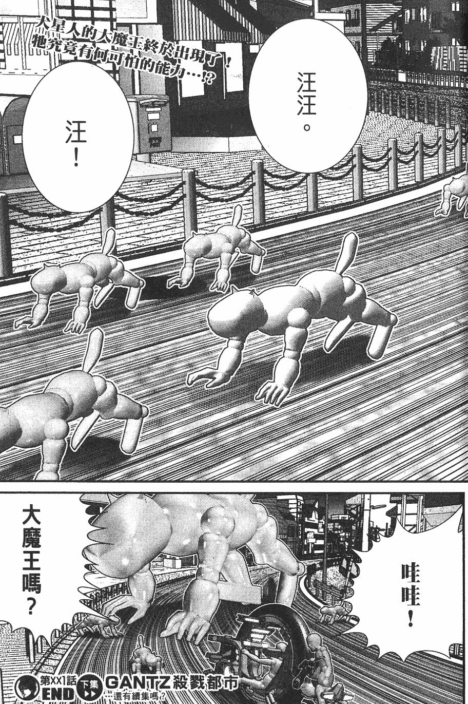 第221页