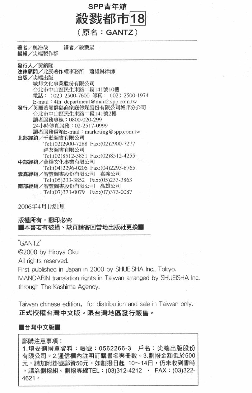 第222页