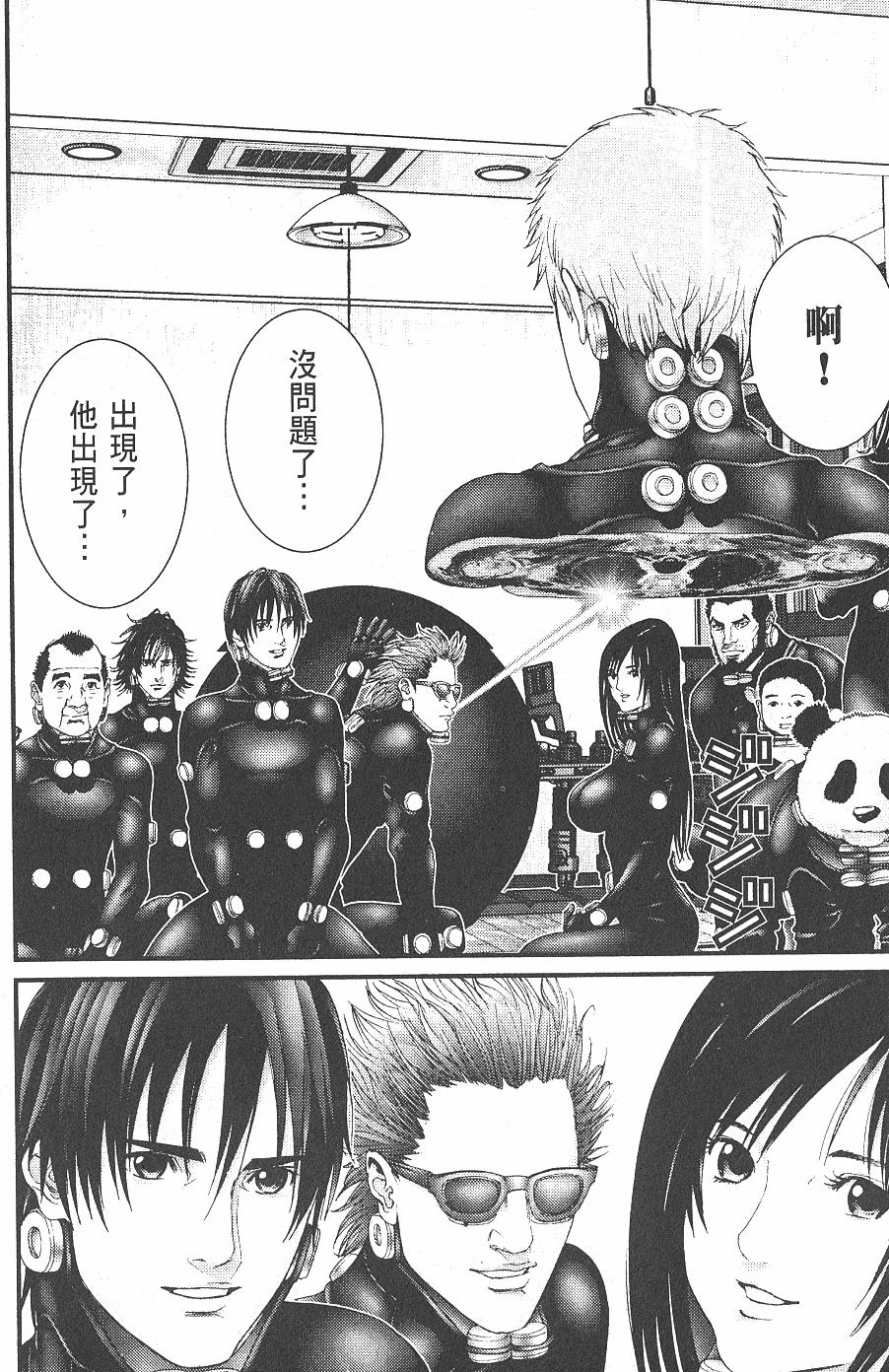 第38页