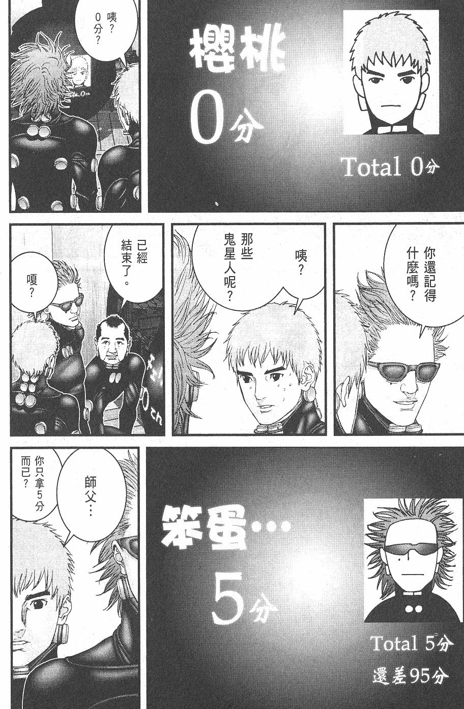 第40页