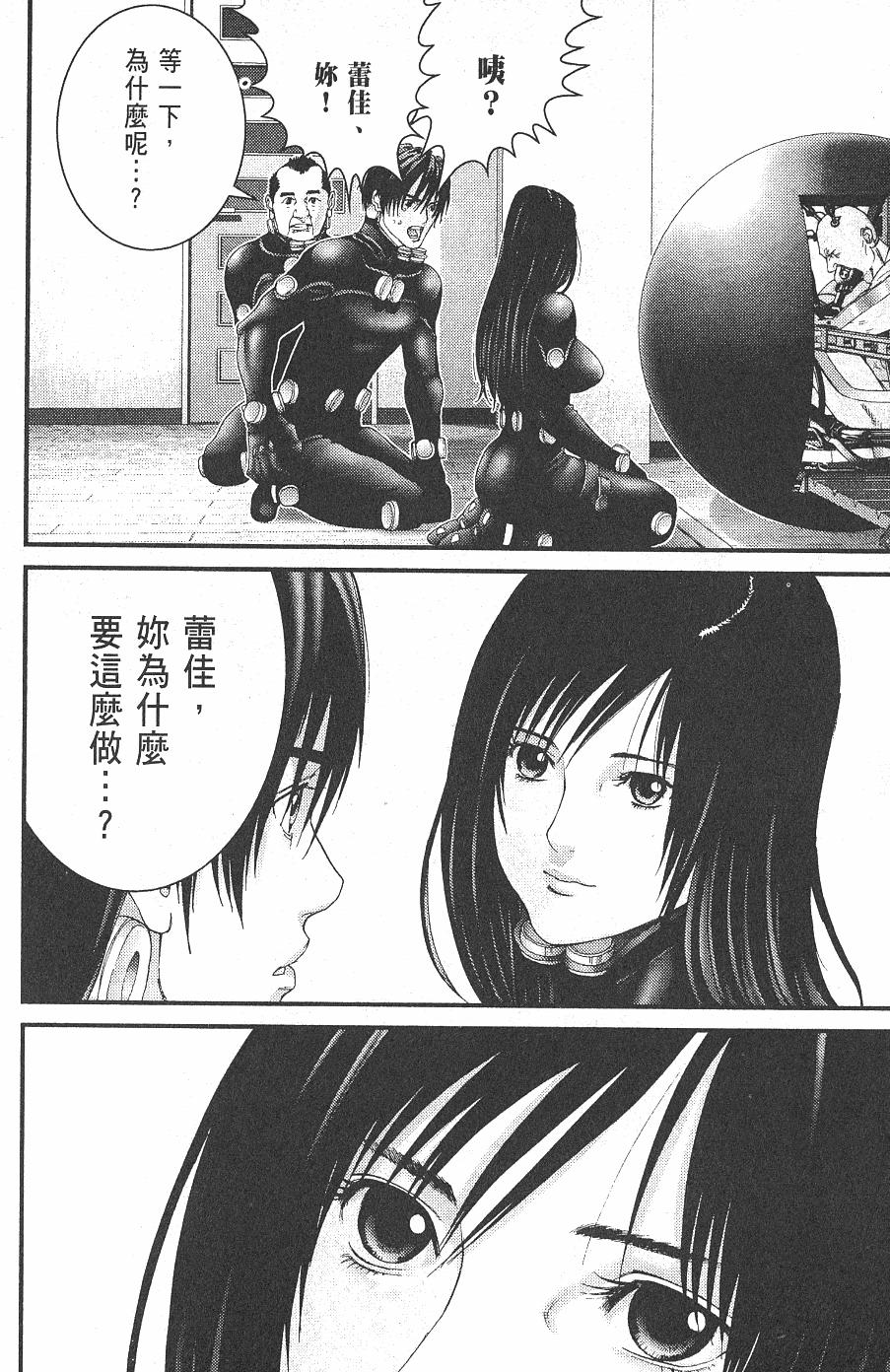 第44页