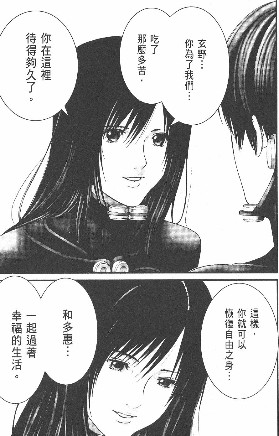 第47页