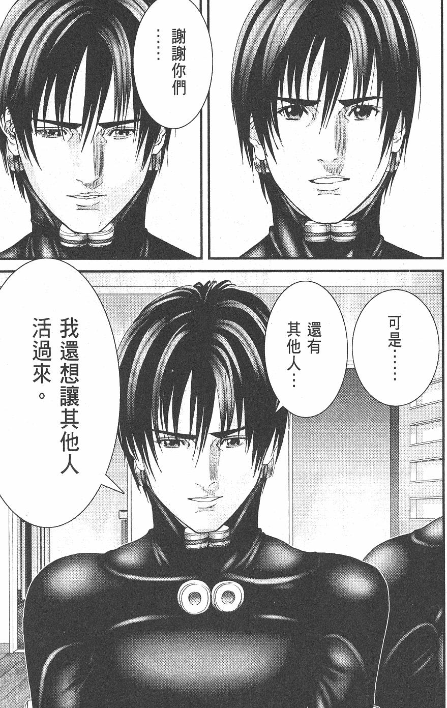 第49页