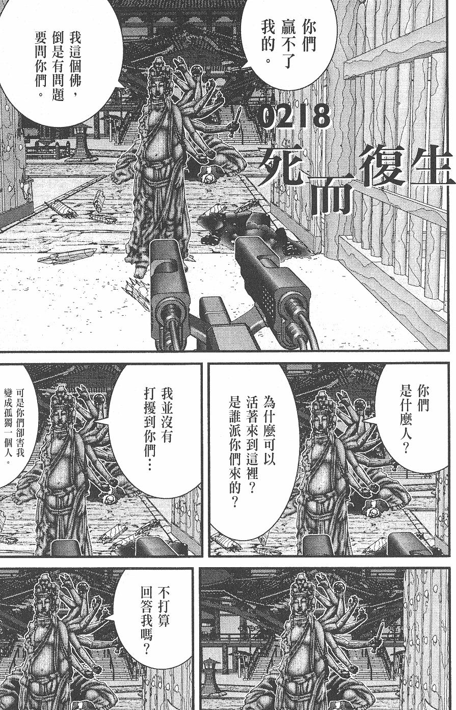 第55页