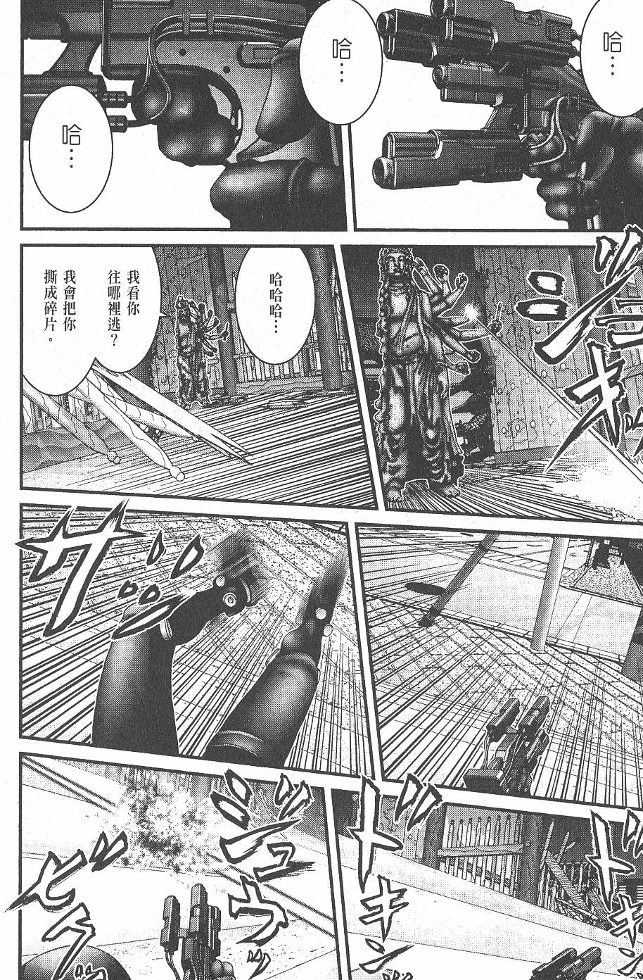 第58页