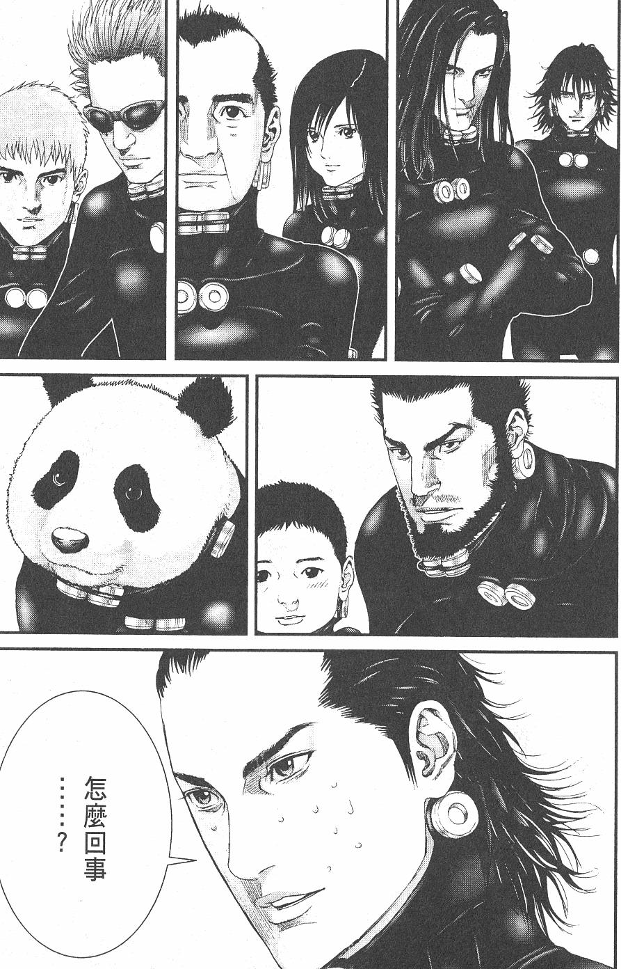 第67页