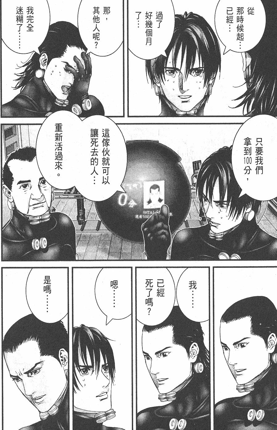 第68页