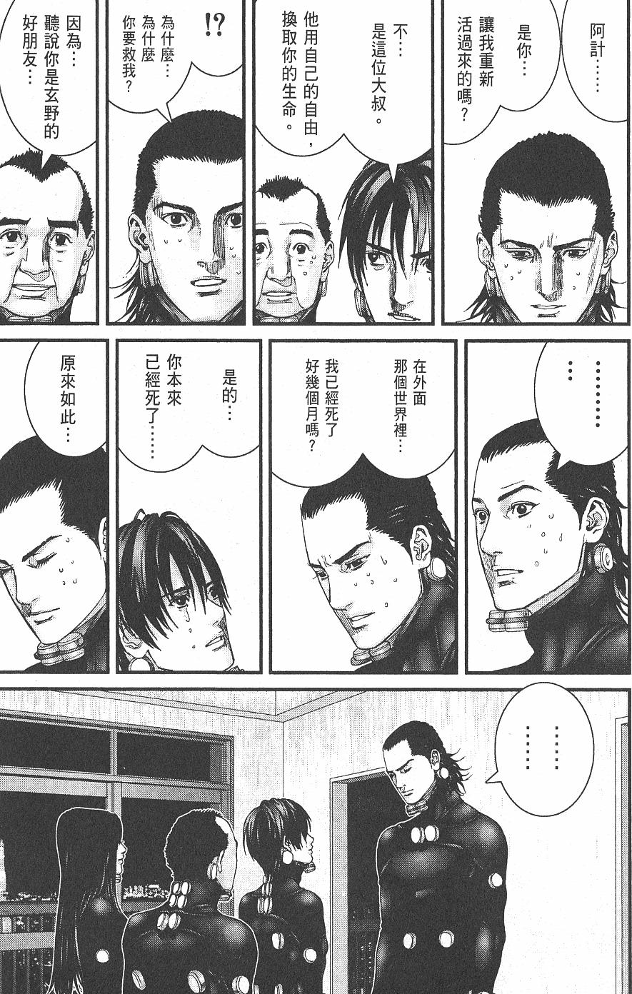 第69页