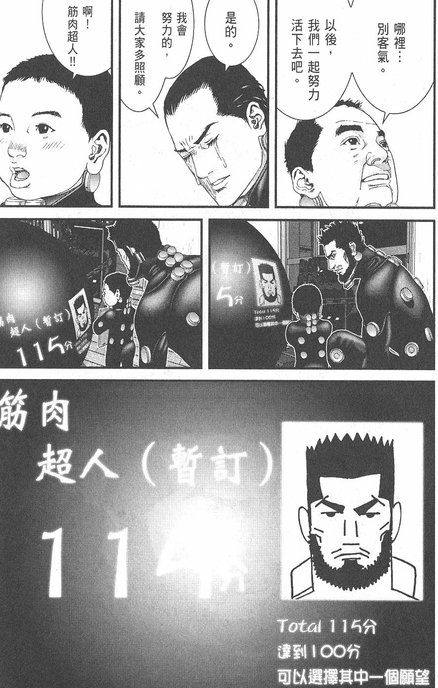 第71页