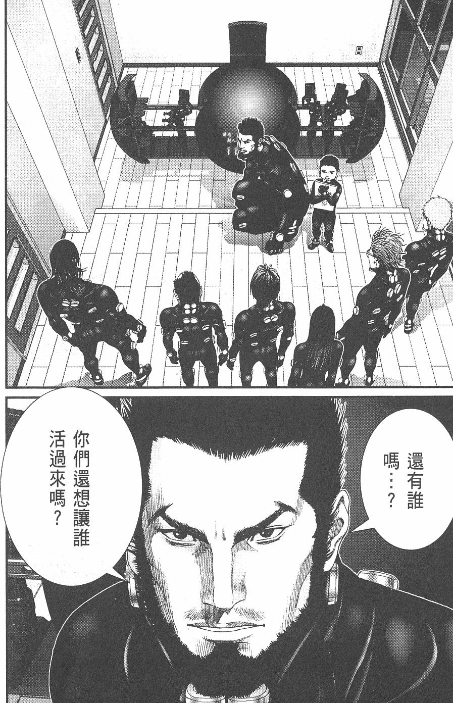 第74页