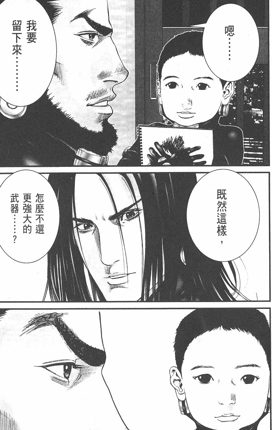 第77页