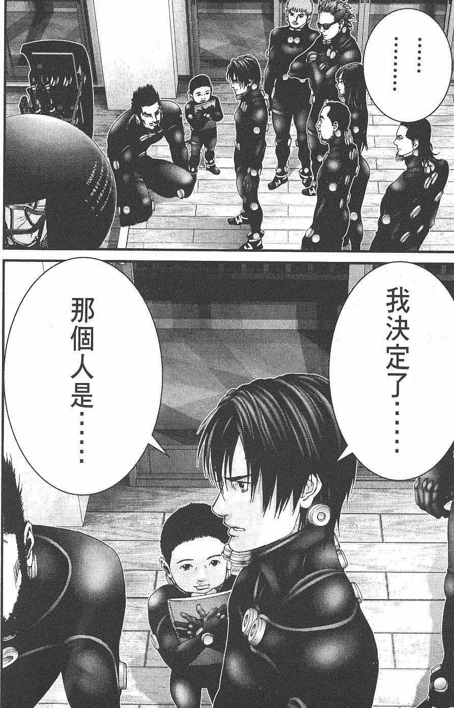 第88页