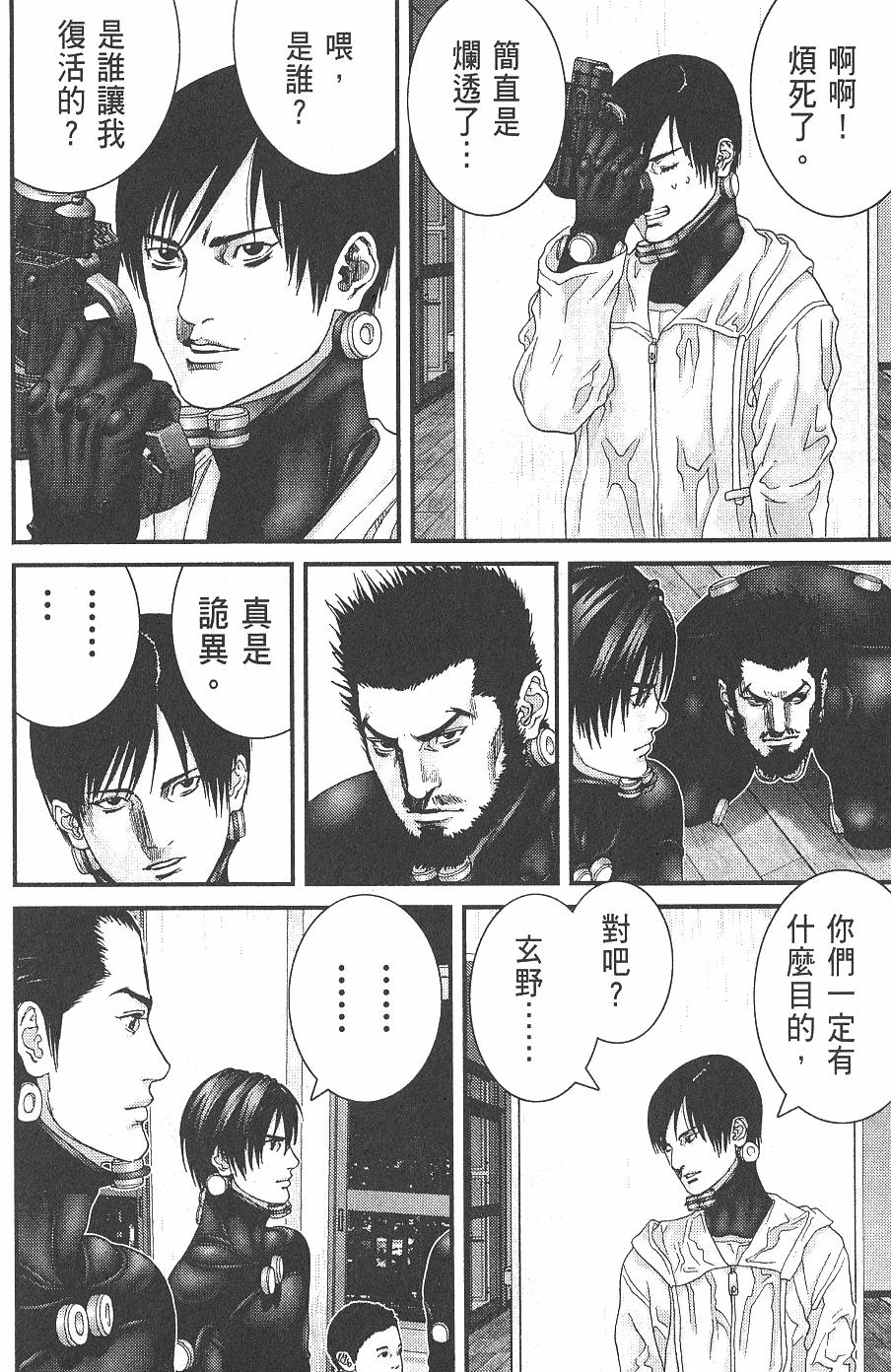 第96页