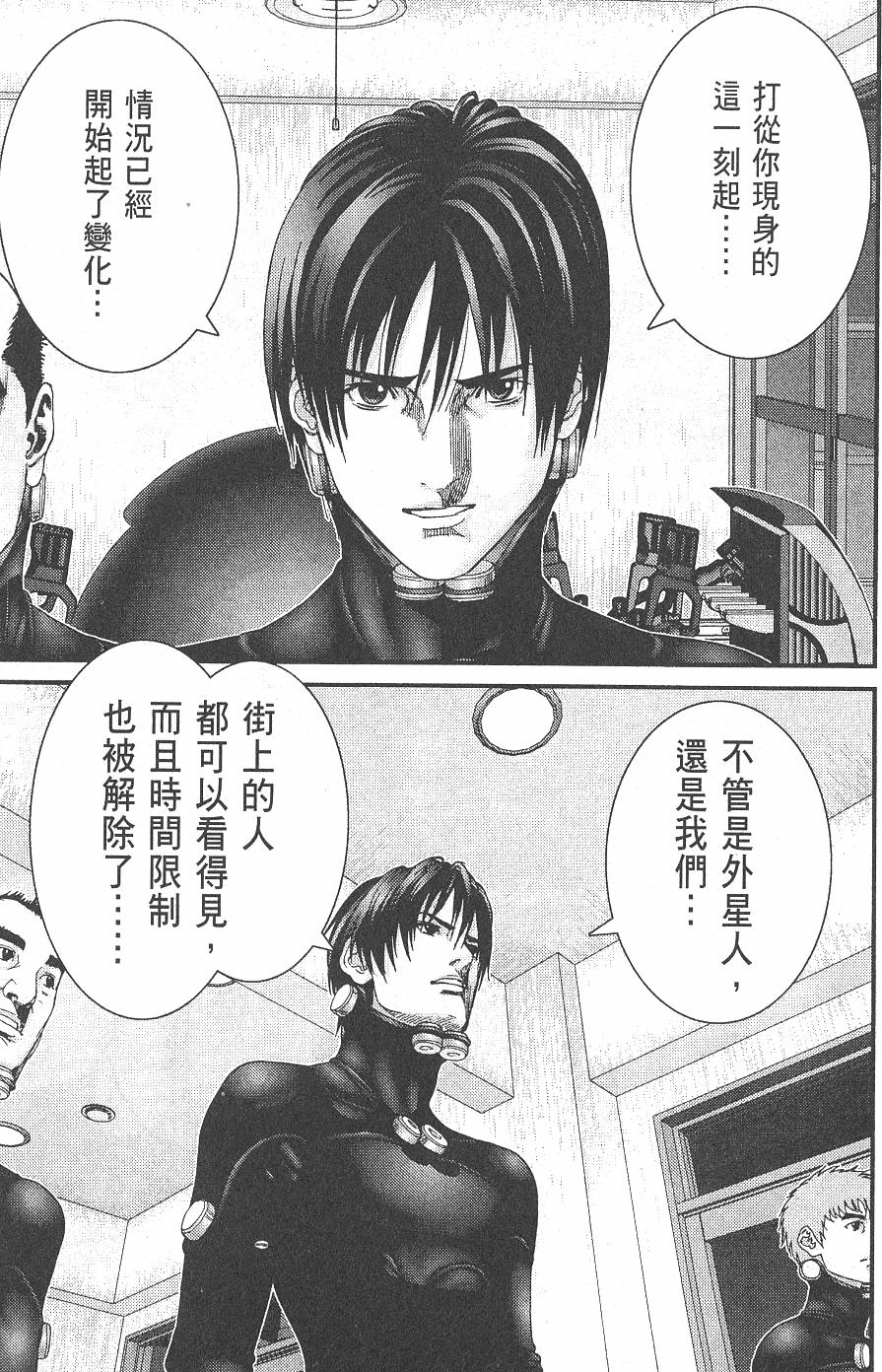 第97页