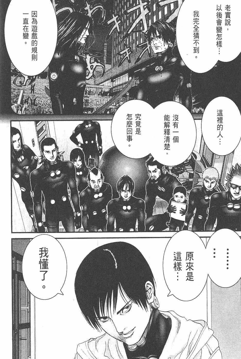 第98页