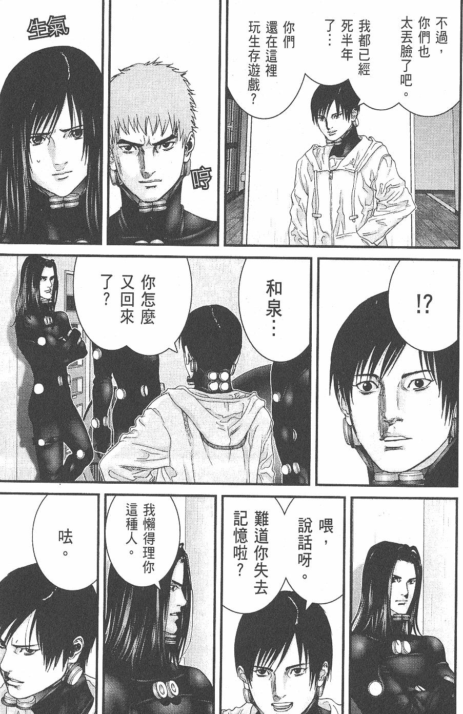 第99页