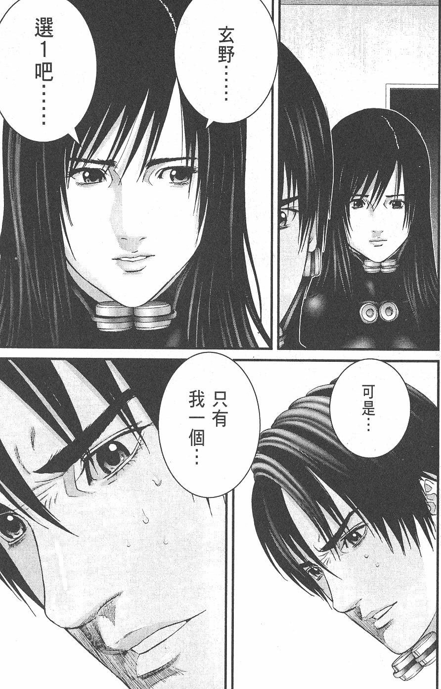 第105页