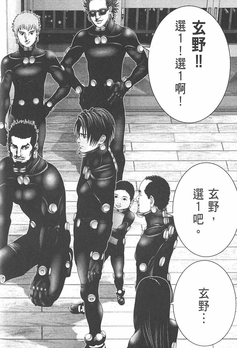 第106页