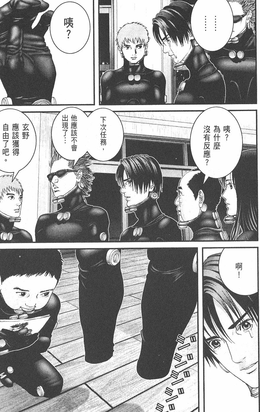 第111页
