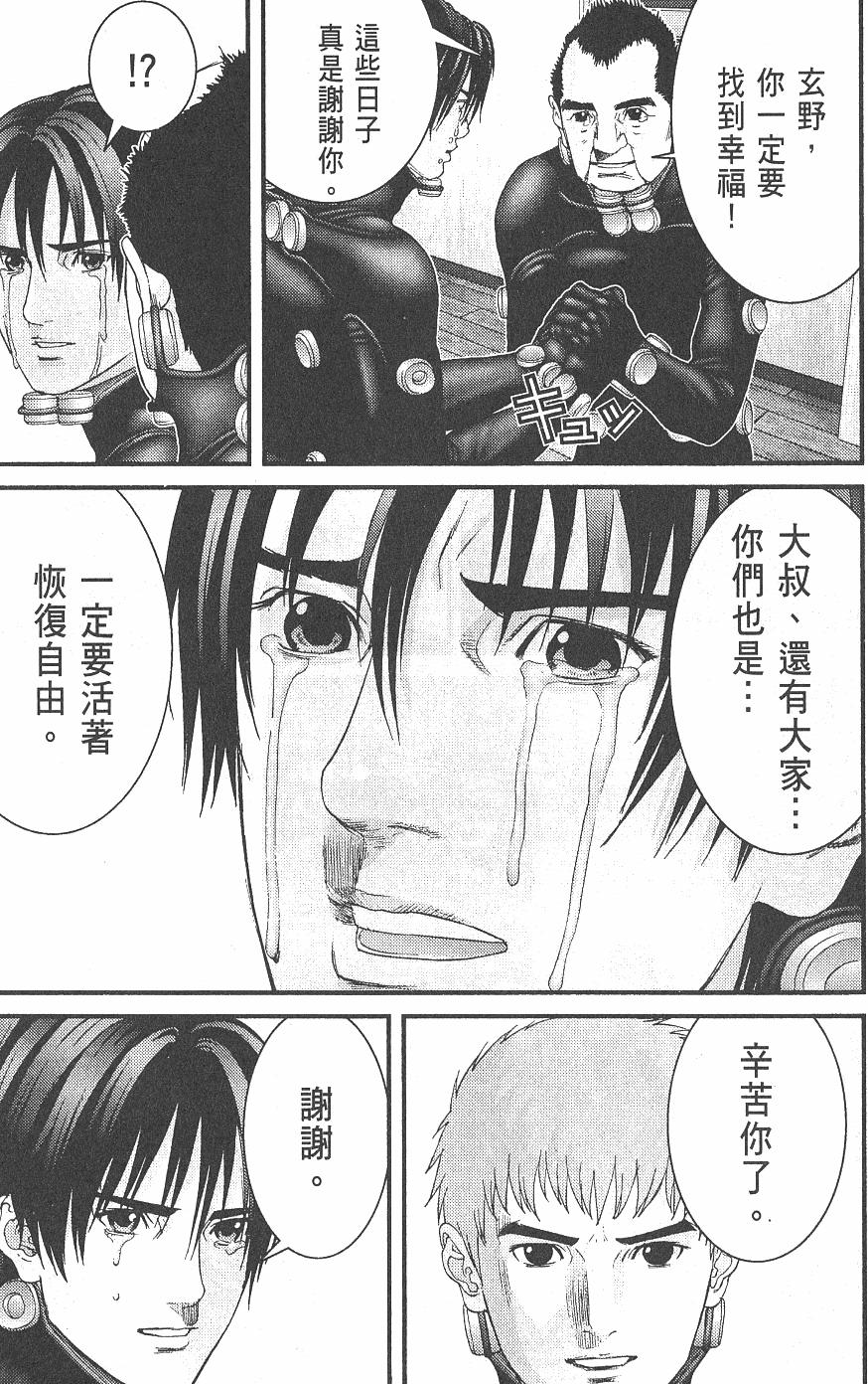 第113页