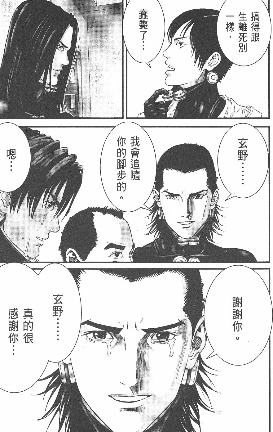 第115页