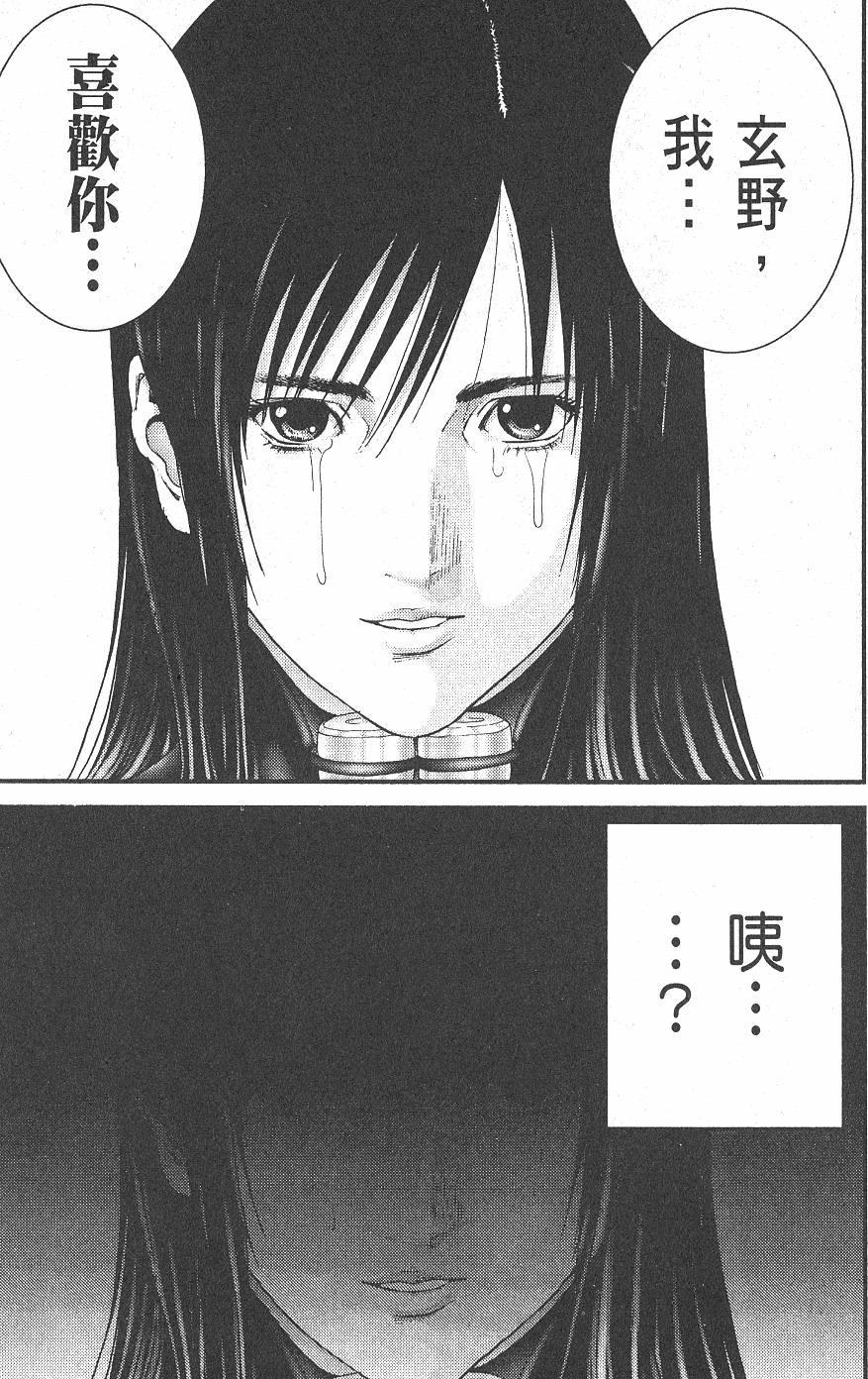 第117页