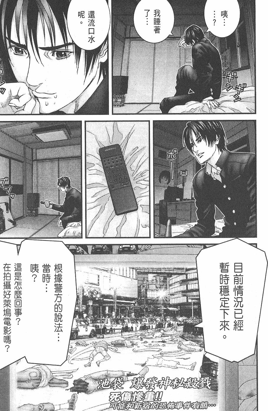 第119页