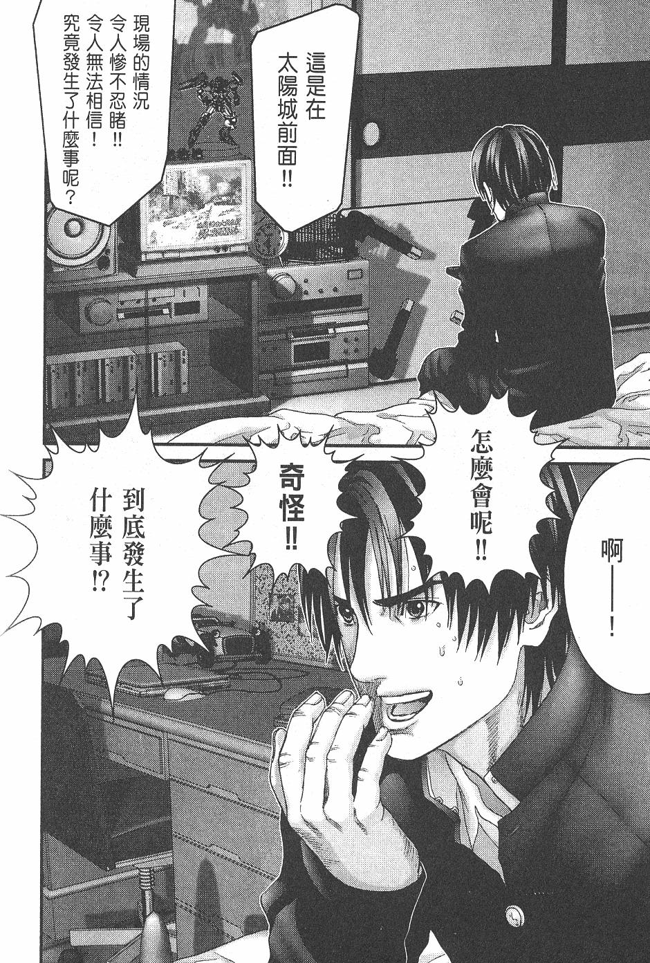 第120页