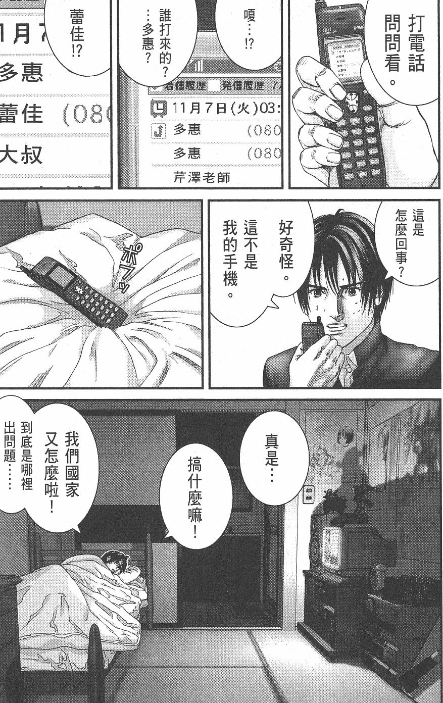 第121页