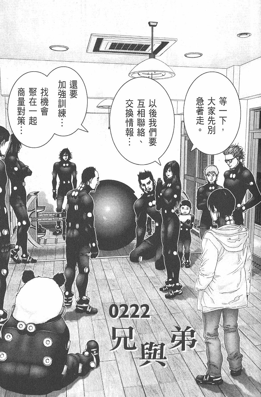 第127页