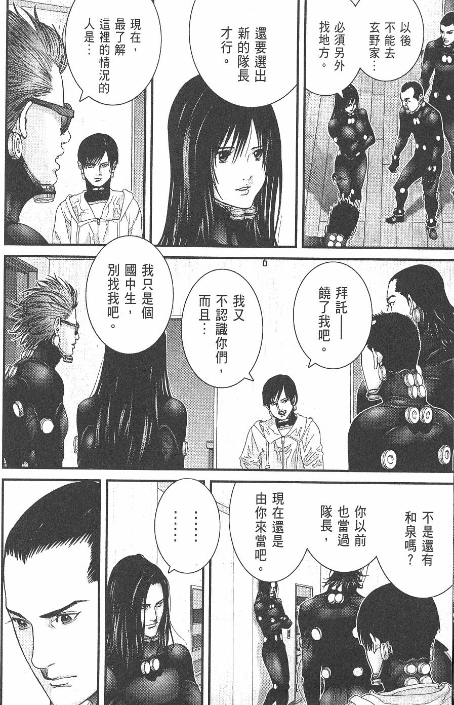第128页