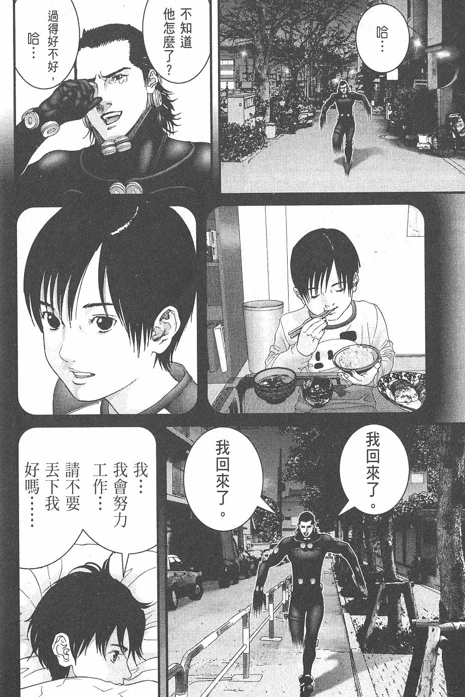 第132页
