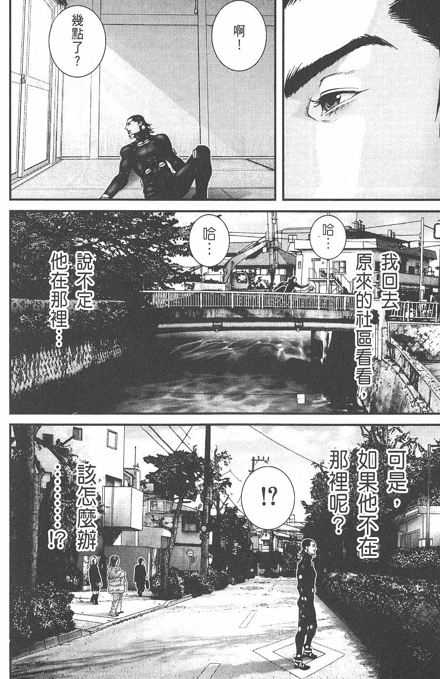 第138页