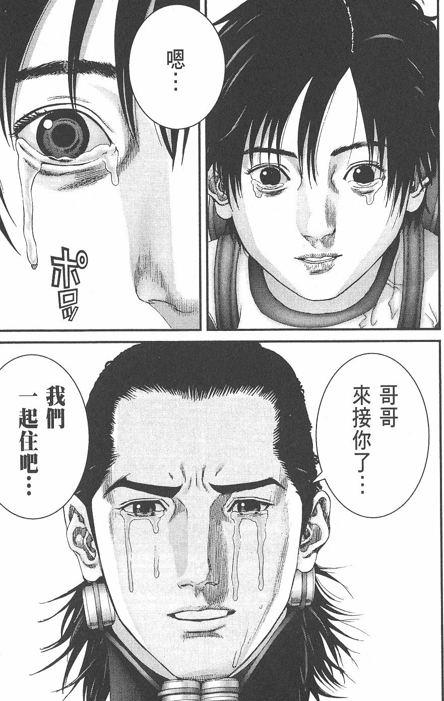 第143页