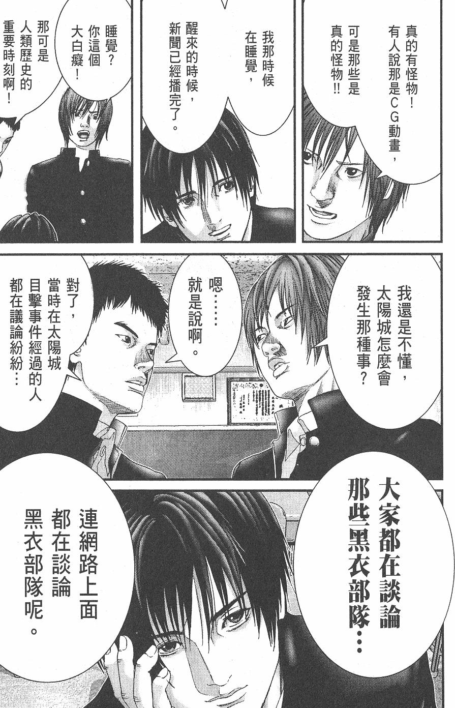第149页