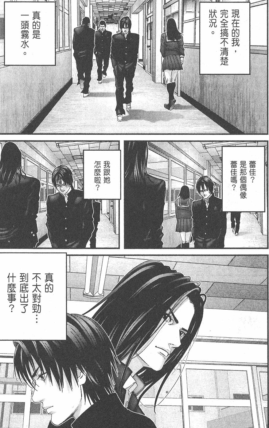 第153页