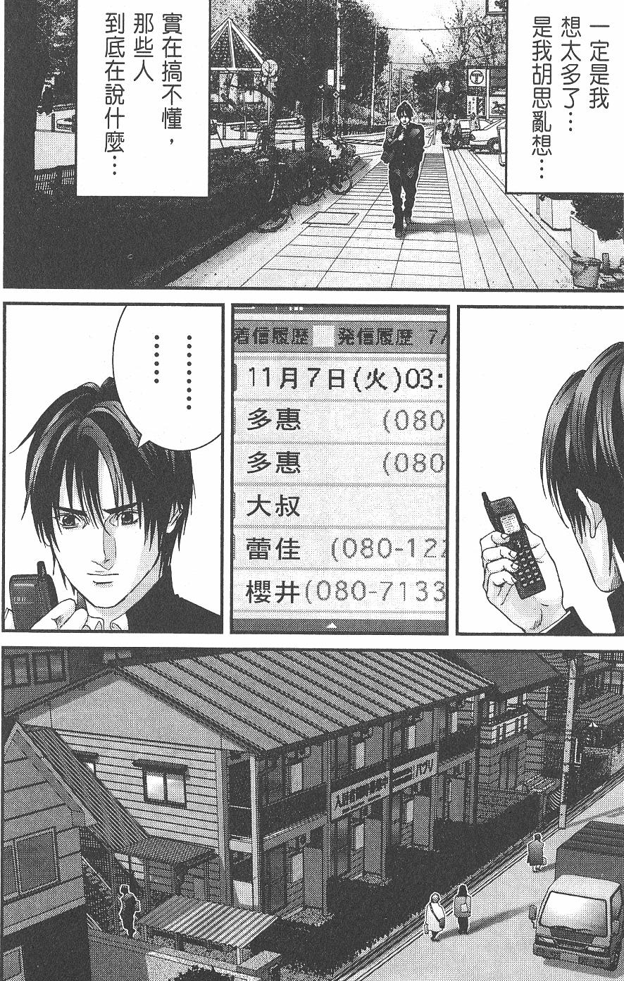 第154页