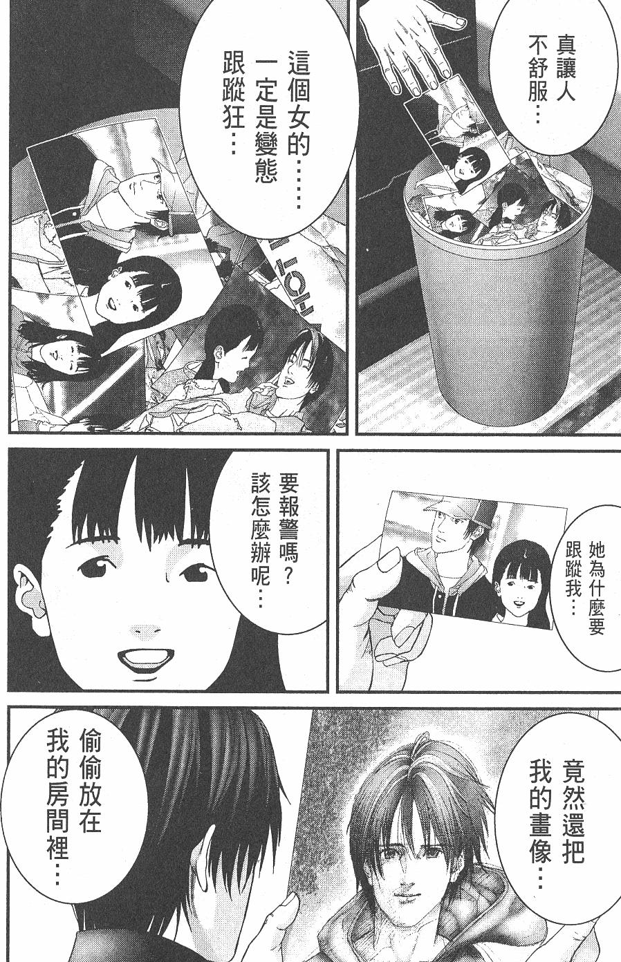 第160页