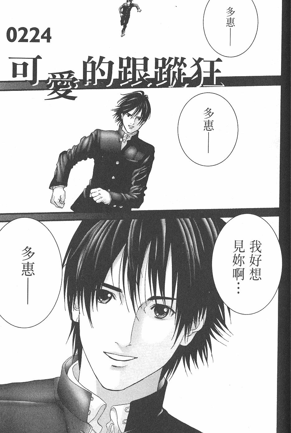 第163页