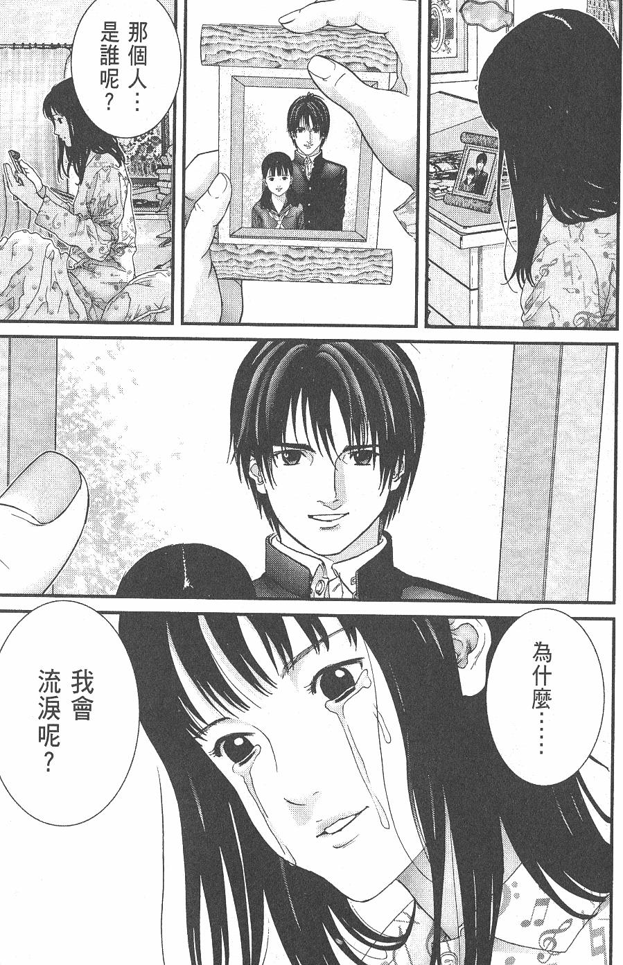 第165页