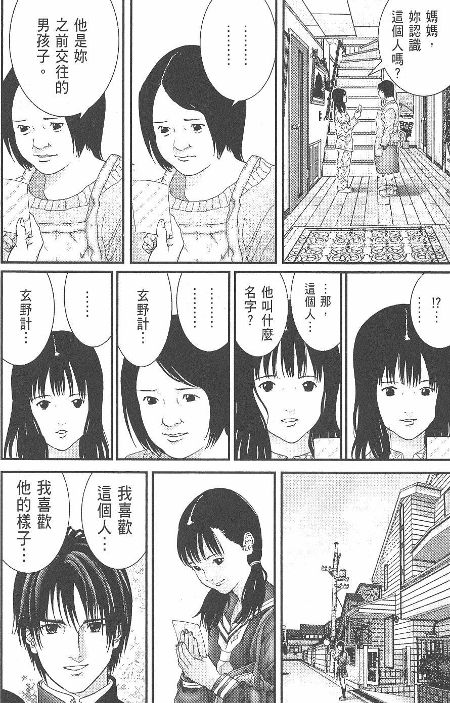 第166页