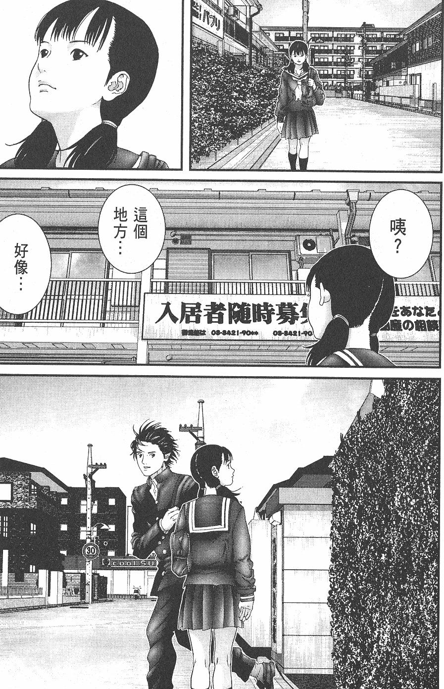 第167页