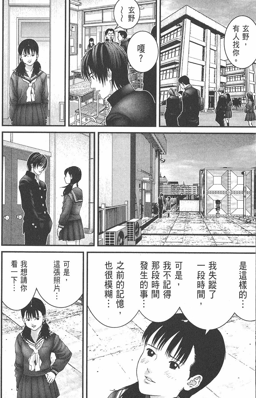 第170页