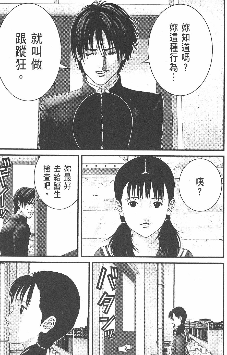 第171页