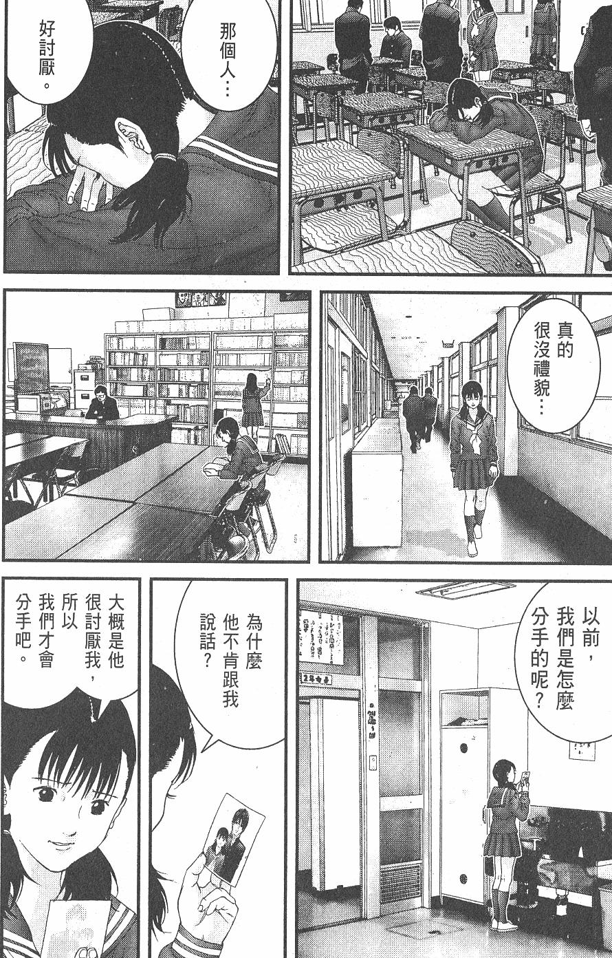 第172页