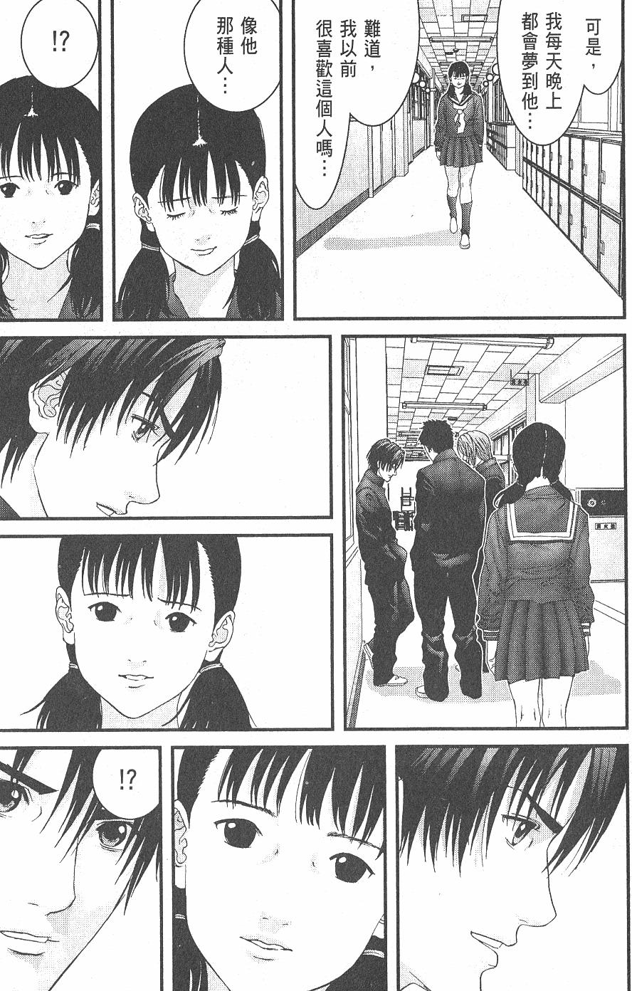 第173页