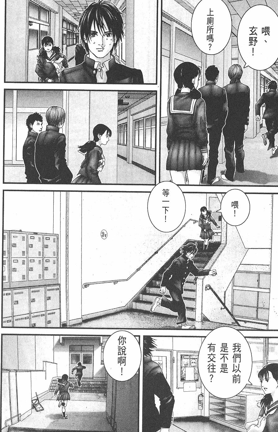 第174页