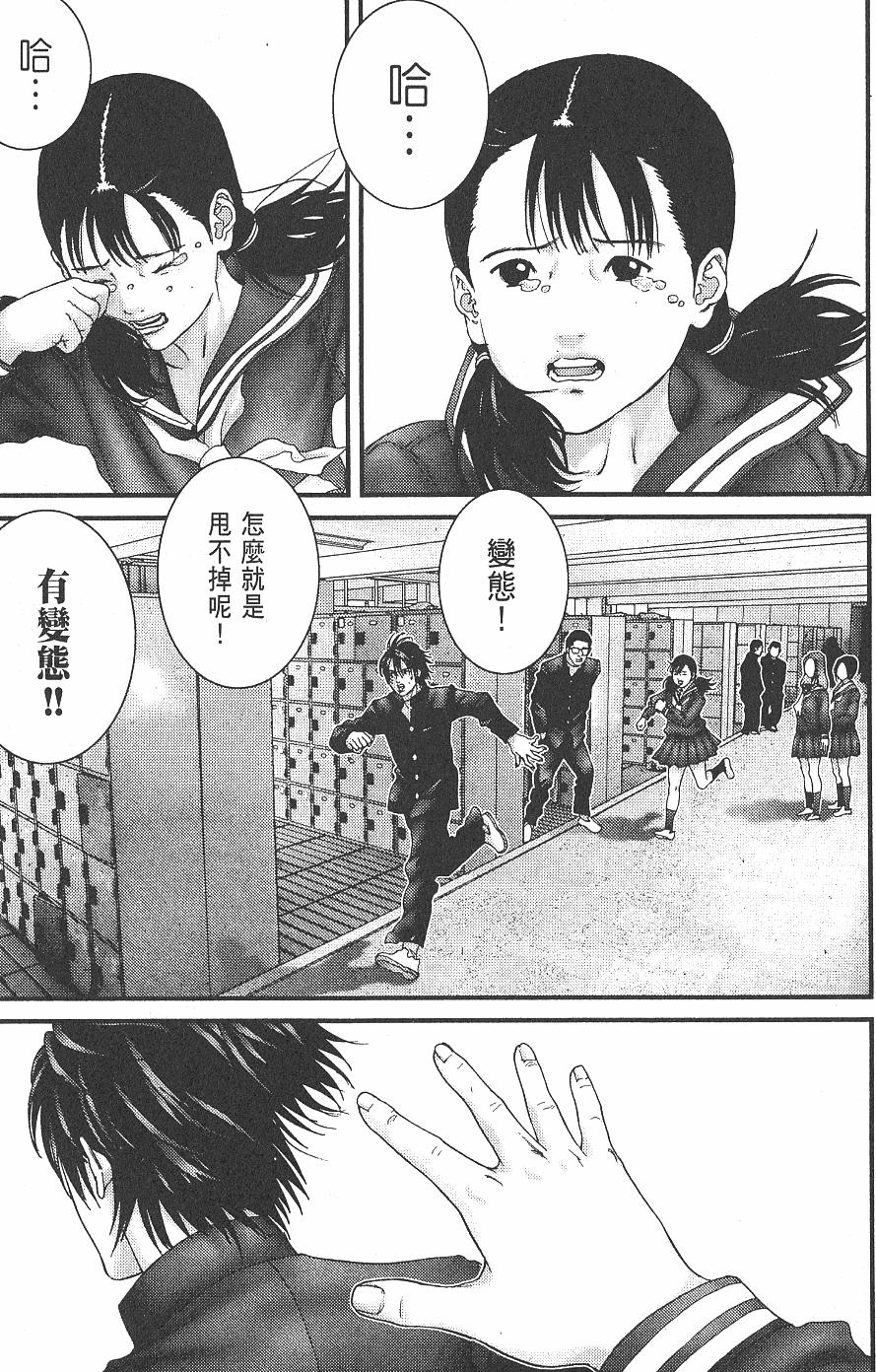 第175页